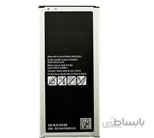 باتری اصلی سامسونگ مدل J5