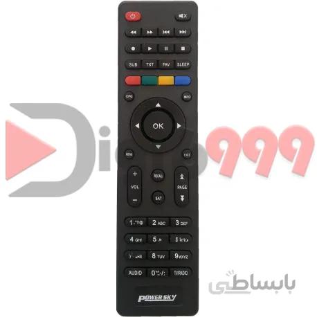 کنترل گیرنده PowerSky