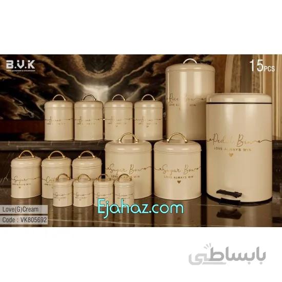 سرویس آشپزخانه 15 پارچه بی وی کی ویراکیش فلزی حبوبات (b.v.k) طرح لاو کرم طلایی