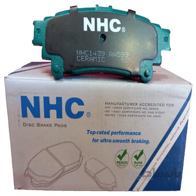 لنت ترمز عقب NHC لکسوس (IS-250)