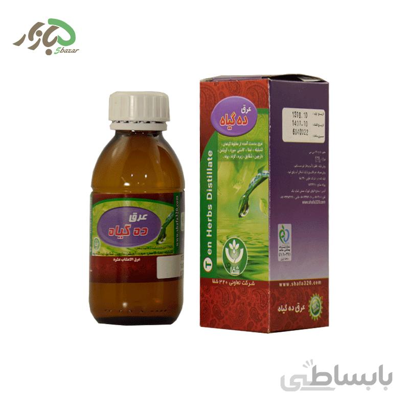 عرق ده گیاه شفا کردستان