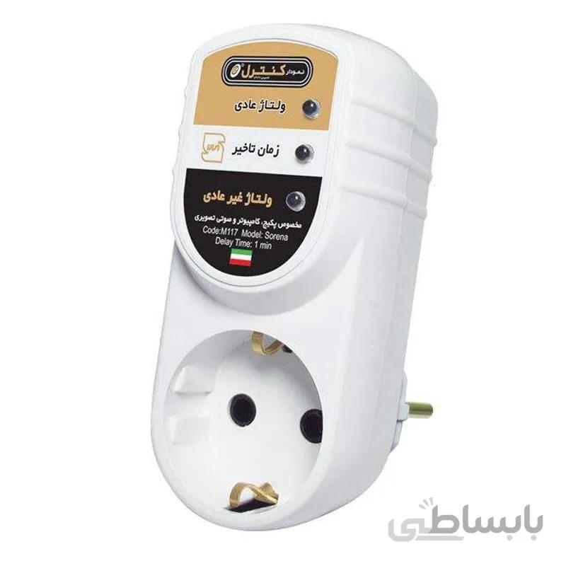 محافظ برق نمودار کنترل M117