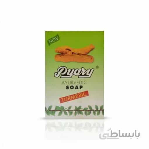 صابون زردچوبه pyary