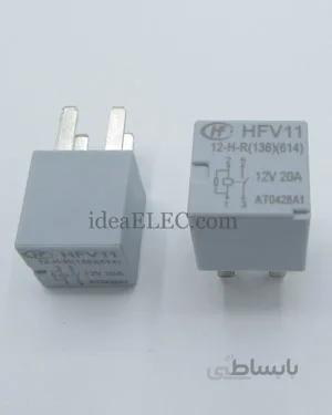 رله 12ولت 4پایه 20آمپر مدل HONGFA HFV11