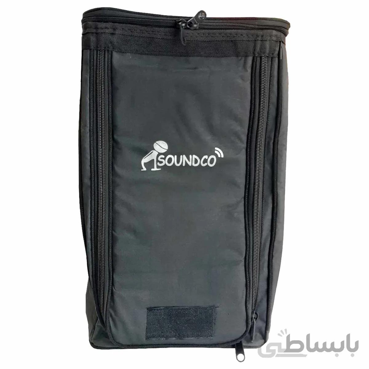 کاور باند 15 اینچ سوندکو مدل 2180C