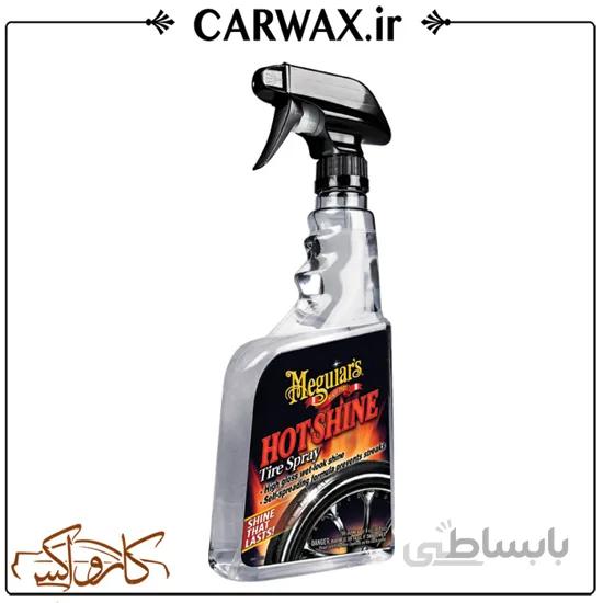 اسپری واکس و براق کننده لاستیک مگوایرز Meguiars Hot Tire Shine