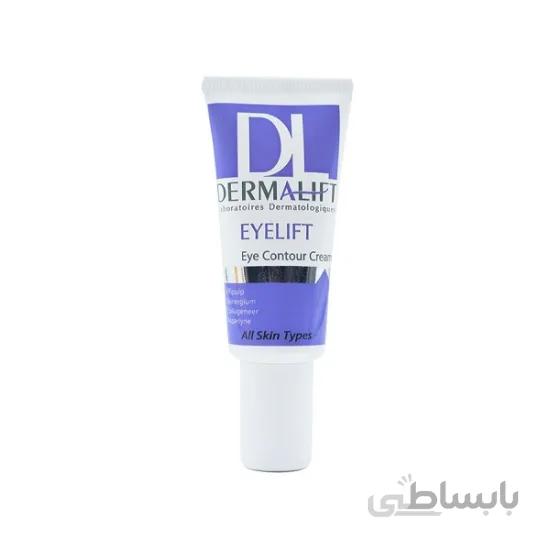 كرم دور چشم درماليفت