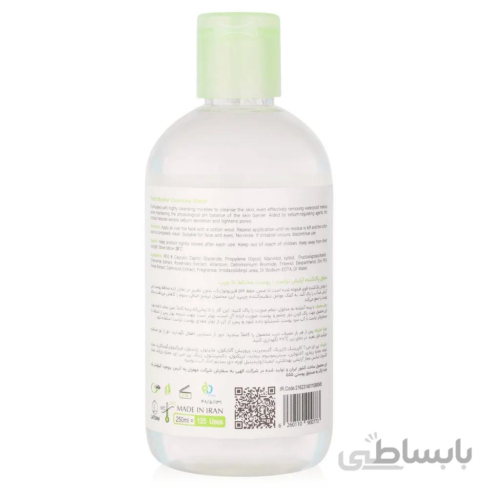میسلار ولاتر (پاک کننده آرایش) پوست چرب تا مختلط تراست