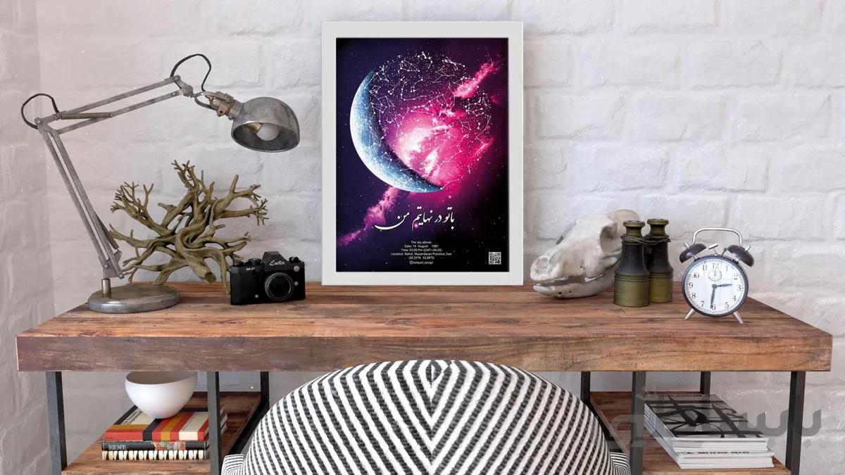 تابلو آسمان شب کد6