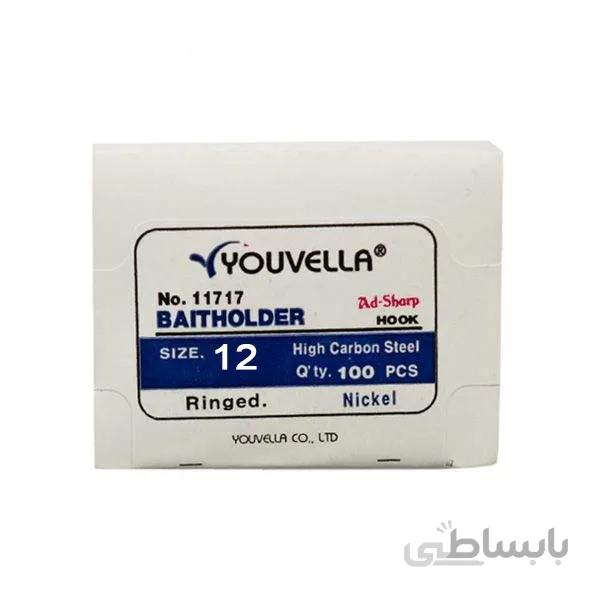 قلاب ماهیگیری یوولا Youvella سایز 12 بسته 10 عددی