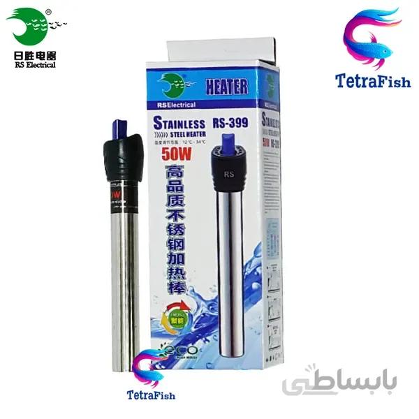 بخاری آکواریوم 50 وات استیل RS-399 آر اس الکتریکال