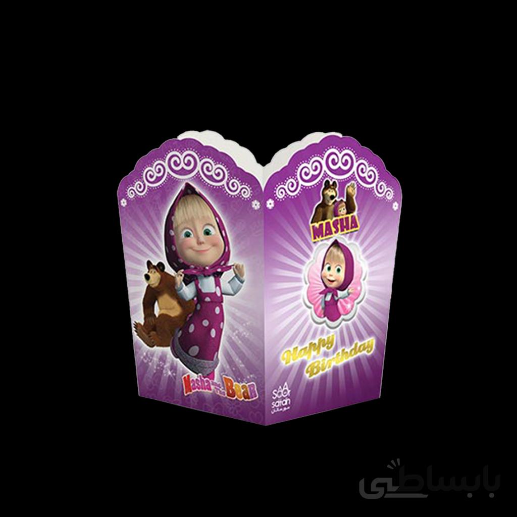 ظرف پاپ کرن تم تولد ماشا