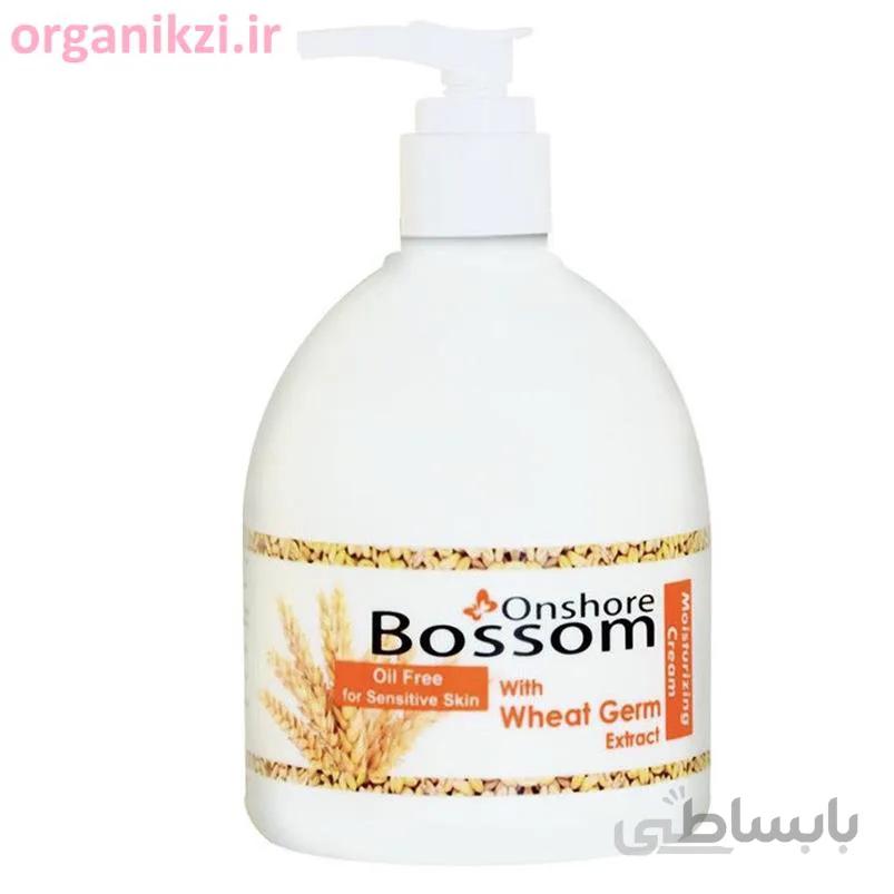 کرم مرطوب کننده پمپی جوانه گندم 250میل بوسوم ا Bossom Wheat Germ Extract Cream 250ml