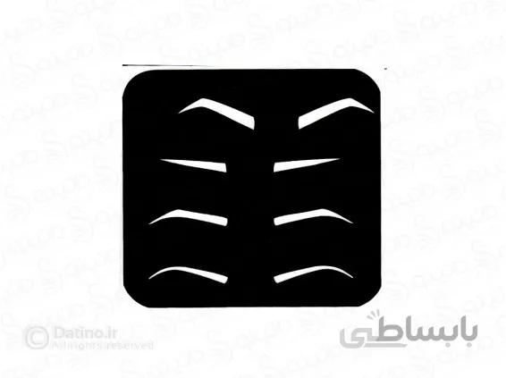 شابلون حنا طرح ابرو کادنسیا 30046