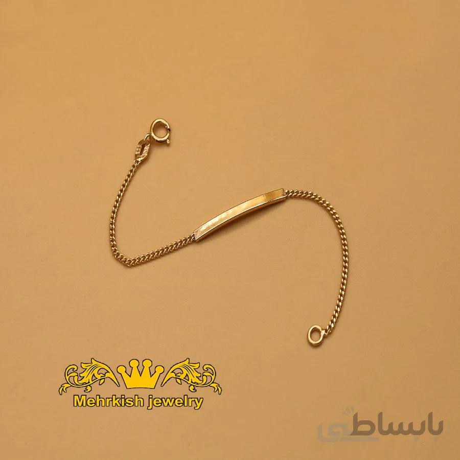 دستبند بچگانه