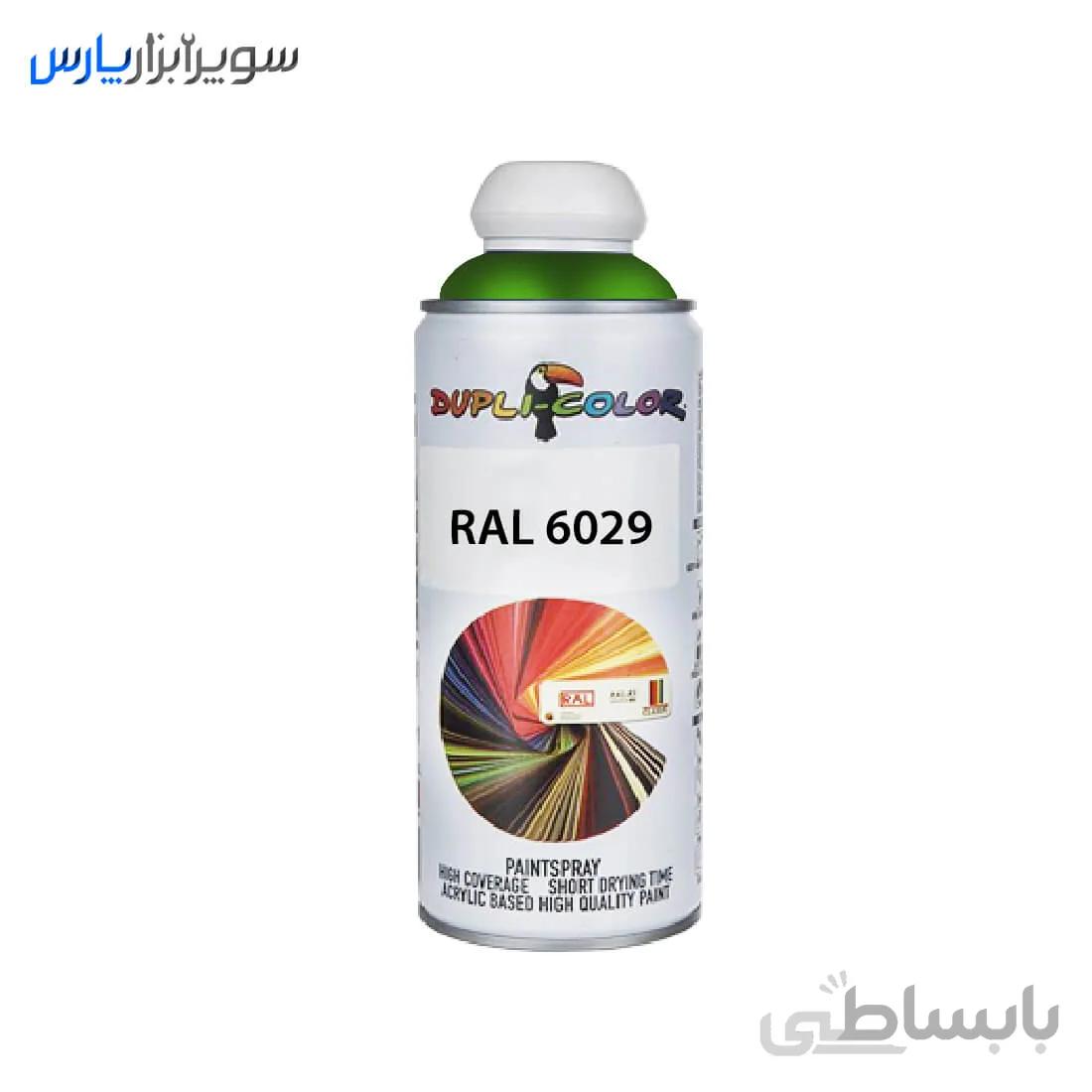 اسپری رنگ سبز نعنایی دوپلی کالر رال کد 6029