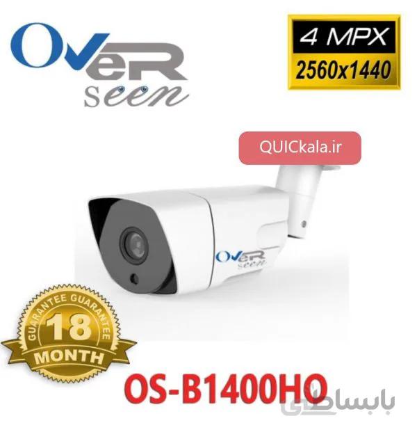 دوربین مداربسته اوورسین مدل B1200HO