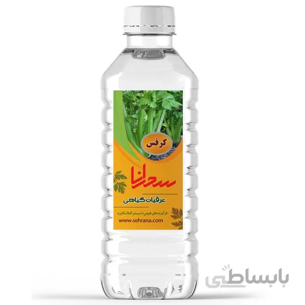 عرق کرفس اعلا 1 لیتر