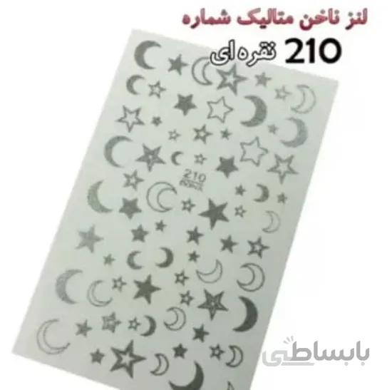 لنز ناخن متاليك نقره ای شماره D210