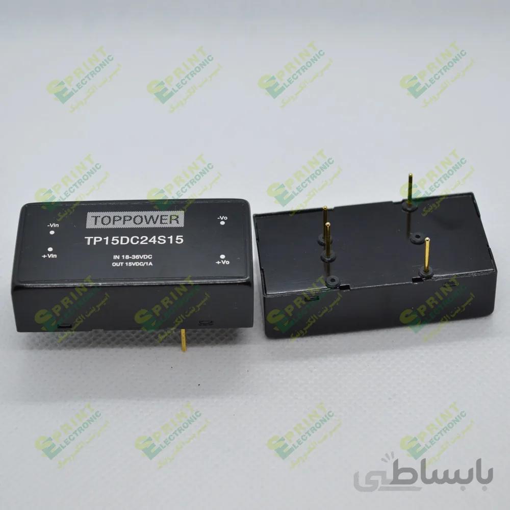 مبدل ولتاژ دی سی به دی سی 15وات TP15DC24S15