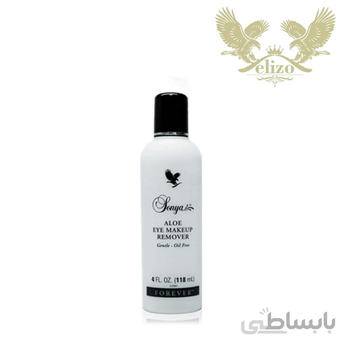 پاک کننده آرایش چشم آلوئه سونیا Sonya Aloe Eye Makeup Remover