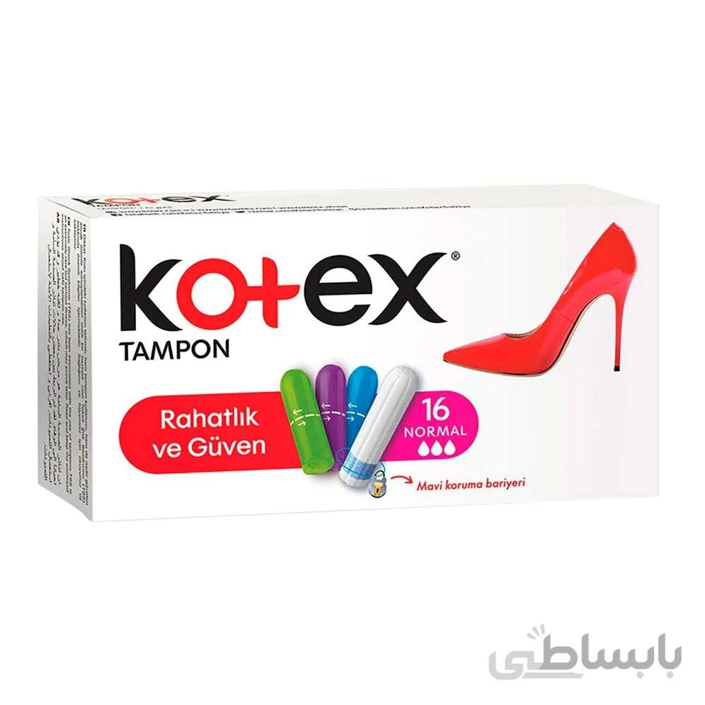 تامپون کوتکس kotex مدل نرمال بسته 16 عددی