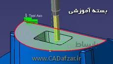 بسته آموزشی ماشینکاری در کتیا- NC Manufacturing (CNC)|کدافزار