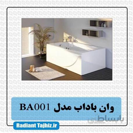 وان باداب مدل BA001