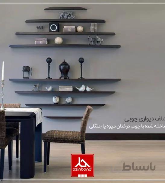 شلف دیواری چوبی طرح محدب آذین بند