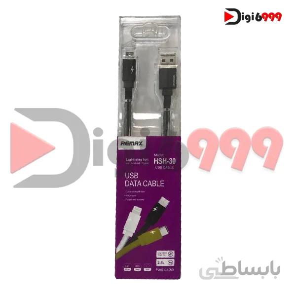 کابل شارژ فست ریمکس REMAX HSH-30