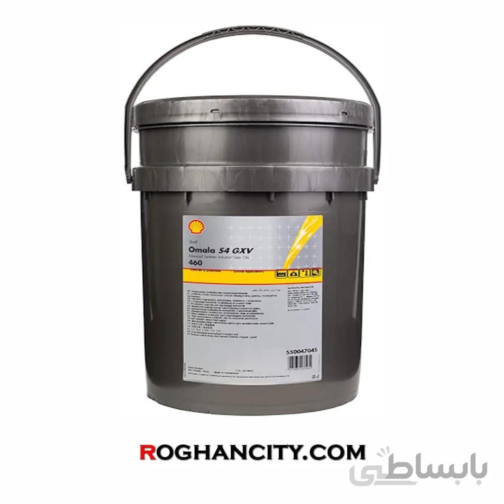 روغن دنده صنعتی Shell Omala S4 GXV 460