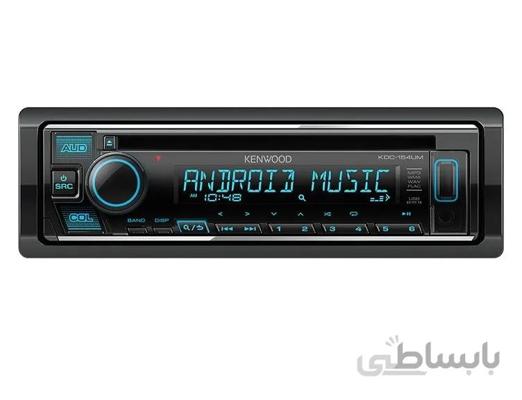Kenwood KDC-154UM ضبط کنوود ۱۵۴ ا KENWOOD