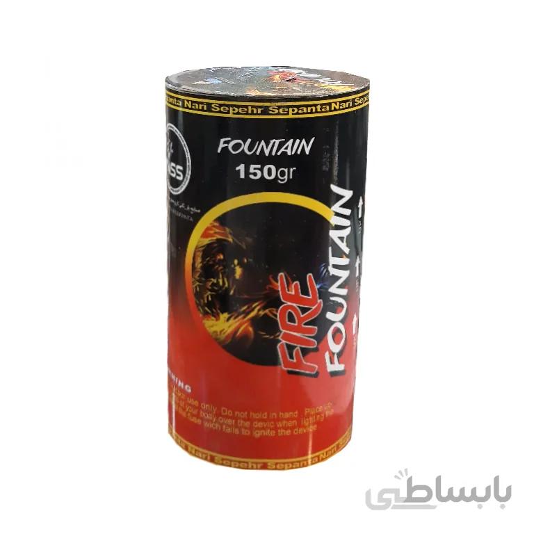 آبشار Fountain مدل STFW173