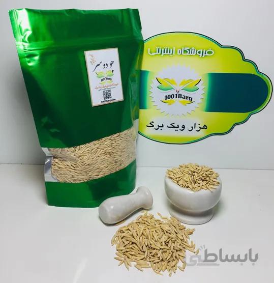 جو دوسر(بسته 500گرمی)