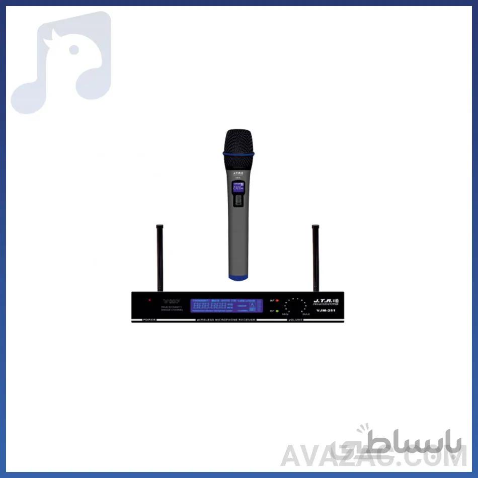 میکروفن بیسیم تک کانال دستی جی تی آر مدل VJM-251