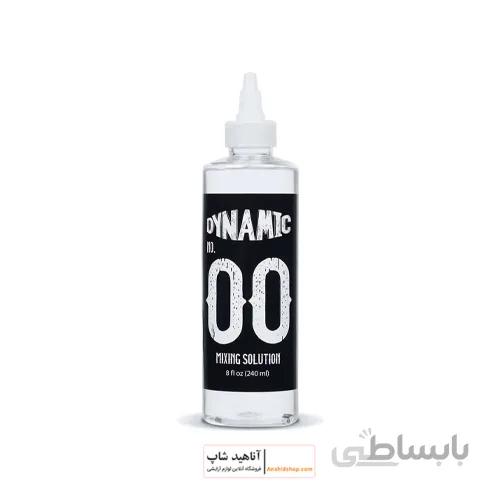 رقیق کننده رنگ تاتو (سولوشن ) 00 داینامیک ا رقیق کننده رنگ تاتو (سولوشن ) 00 داینامیک