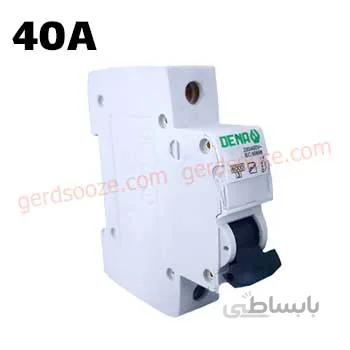 فیوز مینیاتوری تک فاز 40 آمپر دنا الکتریک ا Miniature Circuit Breaker 40A Dena electric