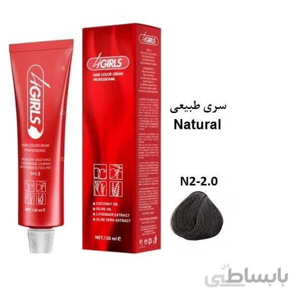 رنگ مو فورگرلز N2 طبیعی قهوه ای خیلی تیره