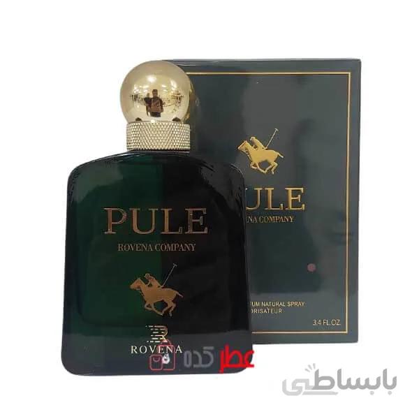 ادکلن مردانه روونا Rovena Pule حجم 100 میل رالف لورن پولو سبز