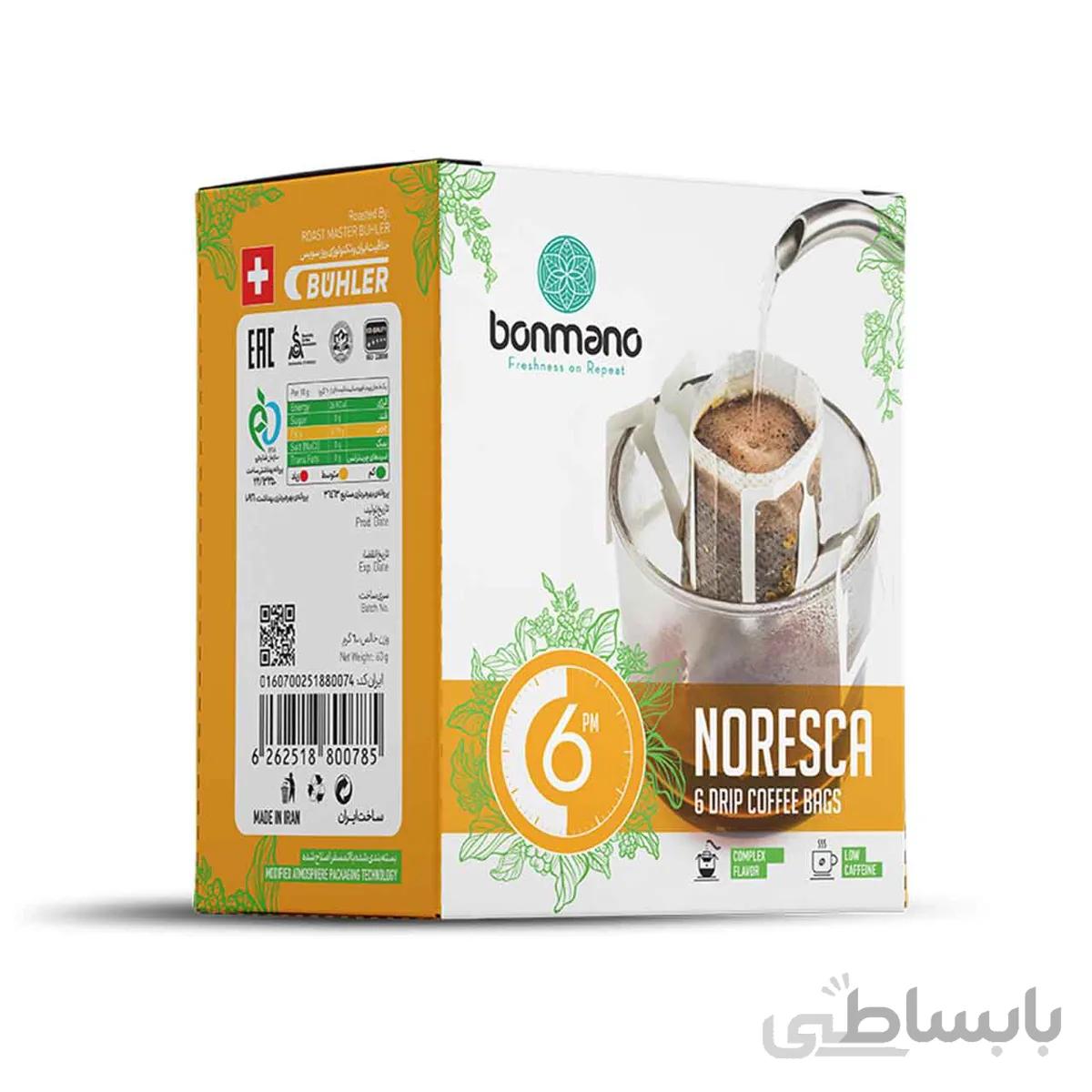 قهوه بن مانو نورسکا کد 06PM ا NORESCA 6PM