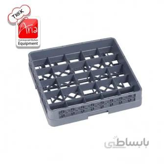 سبد ماشین ظرفشویی 25 خانه - AF11005