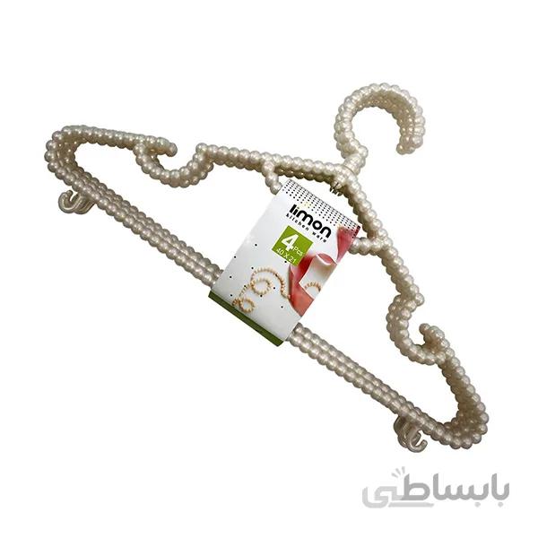 آویز لباس گردان لیمون مدل مروارید