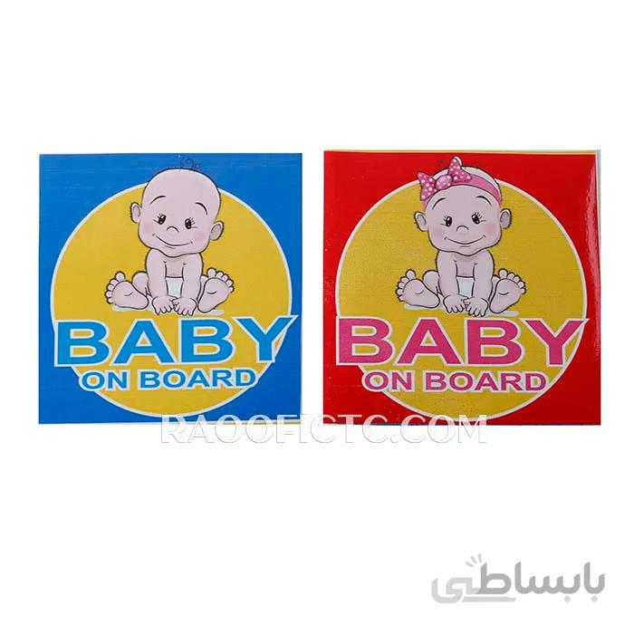 برچسب ماشین baby on board