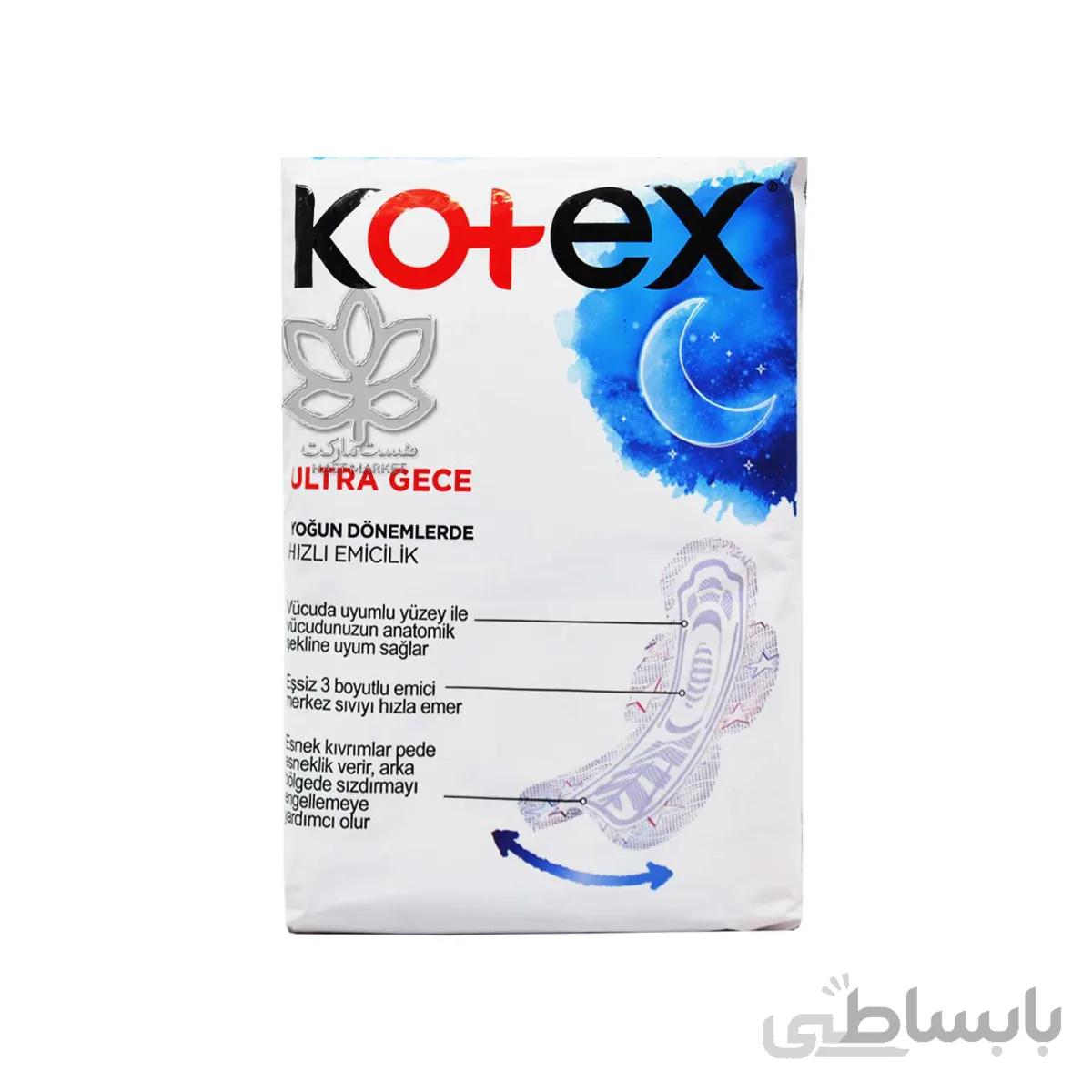 نوار بهداشتی نازک شب ۱۶ عدد اولترا کوتکس – kotex