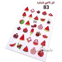 لنز ناخن D83
