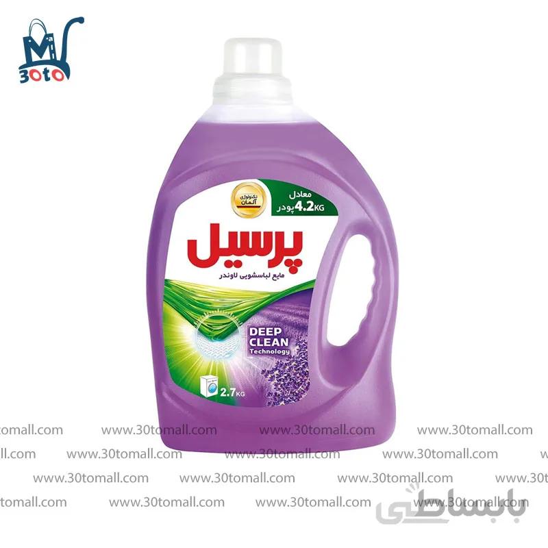 مایع لباسشویی پرسیل مدل دیپ کلین با رایحه لوندر2/7 کیلو