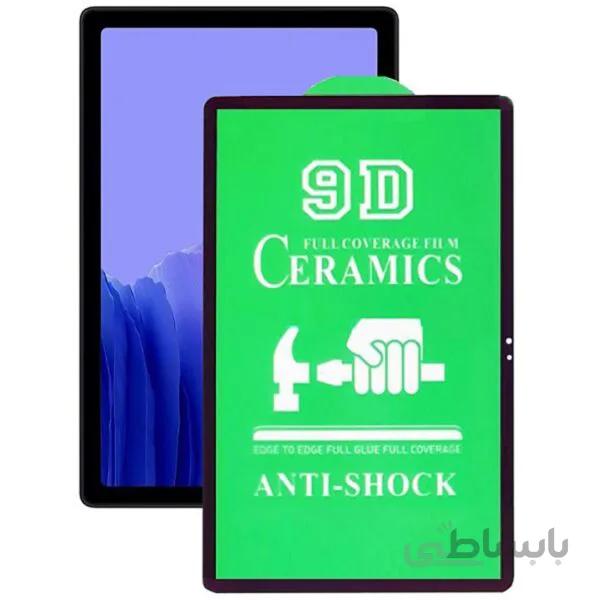 گلس تمام صفحه سرامیکی شفاف مناسب برای تبلت Tab A7 10″ 2020 (T505)