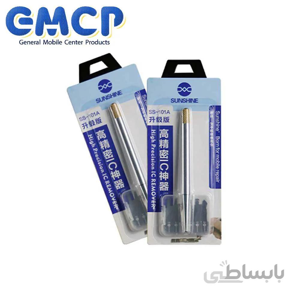 ابزار بازکردن سانشاین SS-101A
