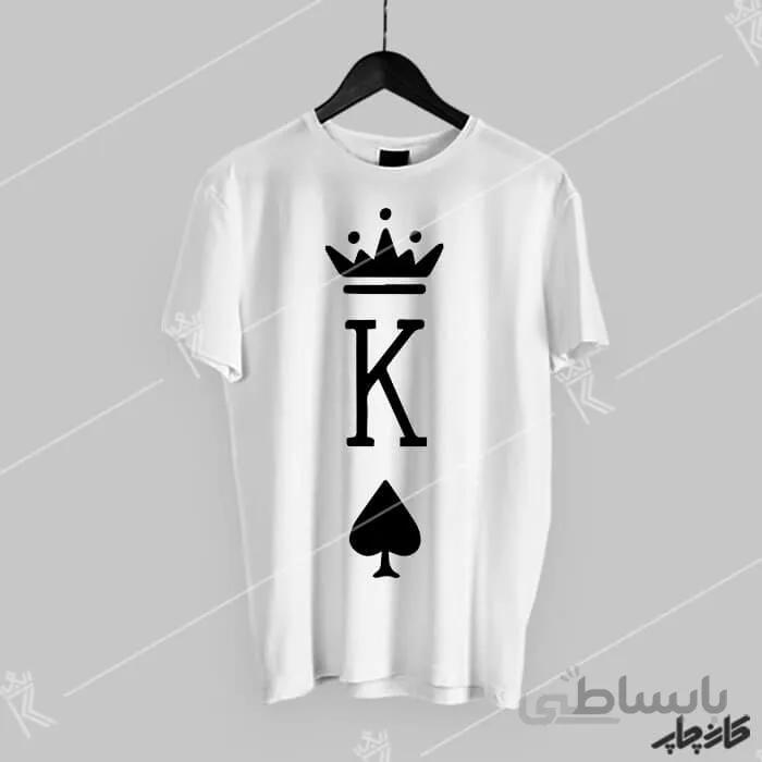 خرید تیشرت کینگ پیک King
