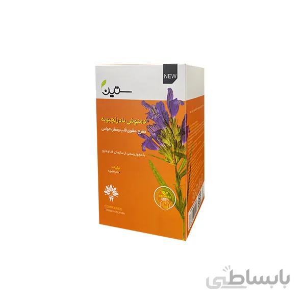 دمنوش مفرح دکتر بیز